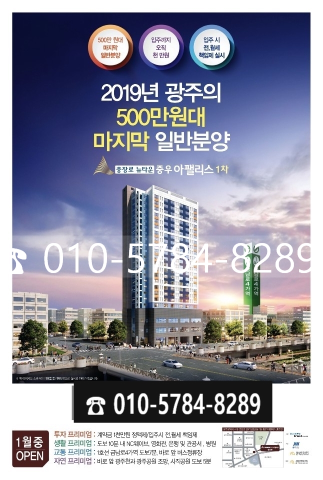 은영건설 이미지