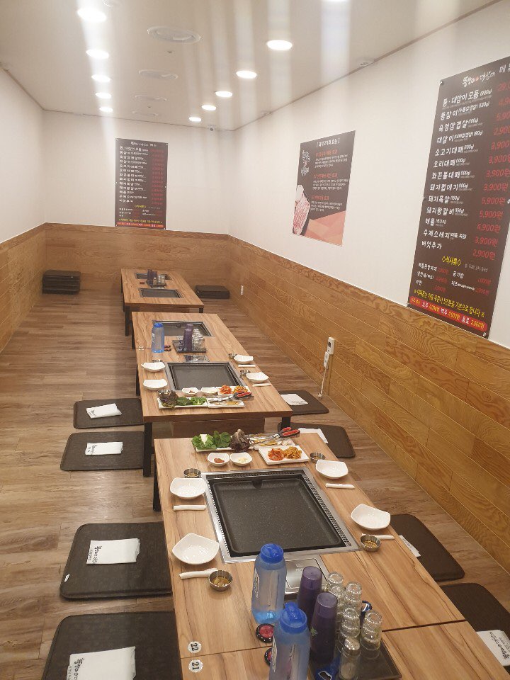 뚱삼이와대삼이 이미지