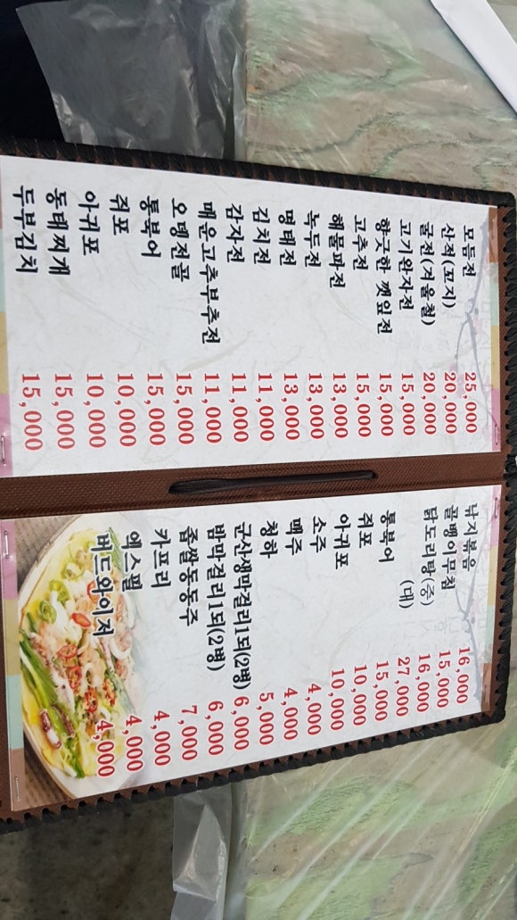 장파전 이미지