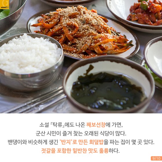 성지짬뽕 이미지