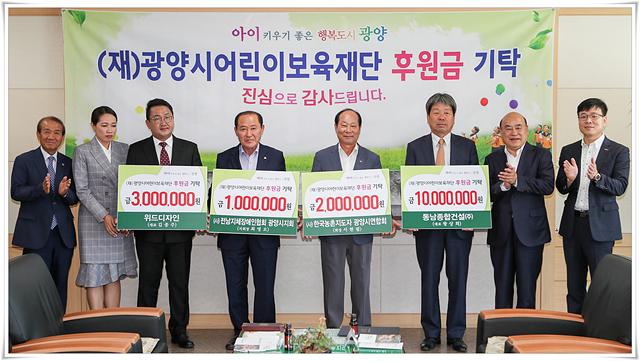 광양뉴스(주) 이미지