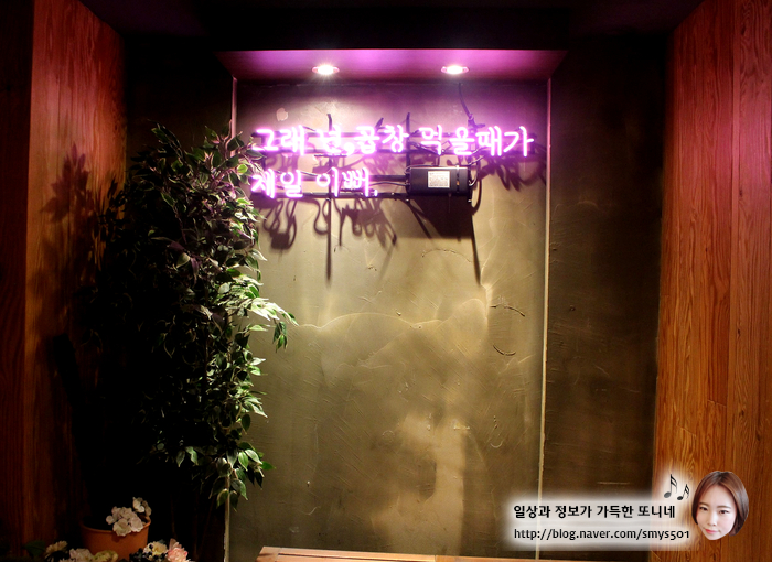 제일전광판네온 이미지