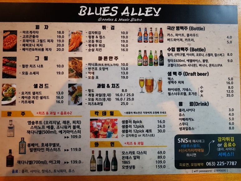 카페블루스앨리 이미지