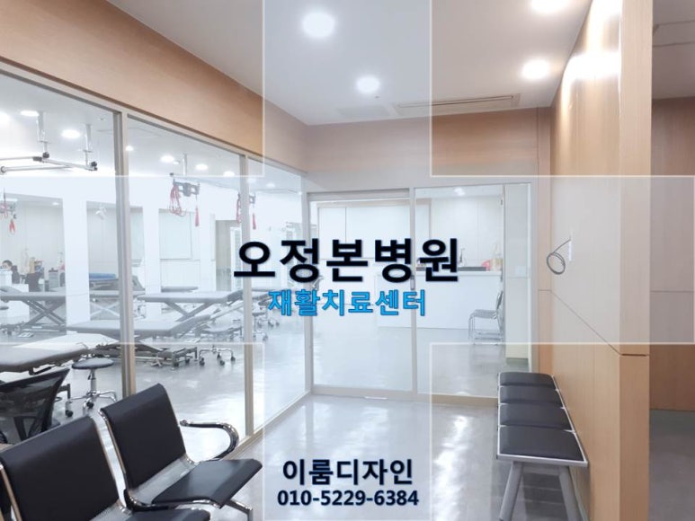 이룸안과의원 이미지