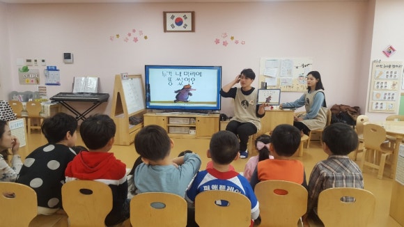고양오금유치원 이미지