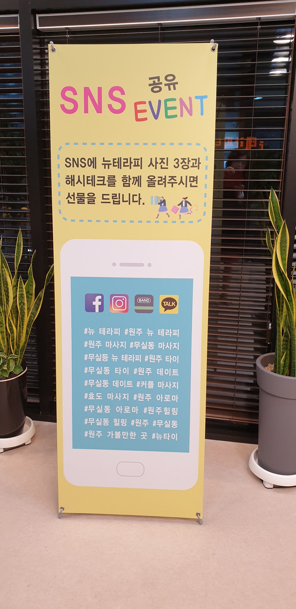 뉴아로마 이미지