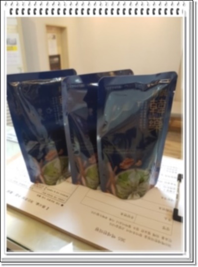 백세한의원 이미지