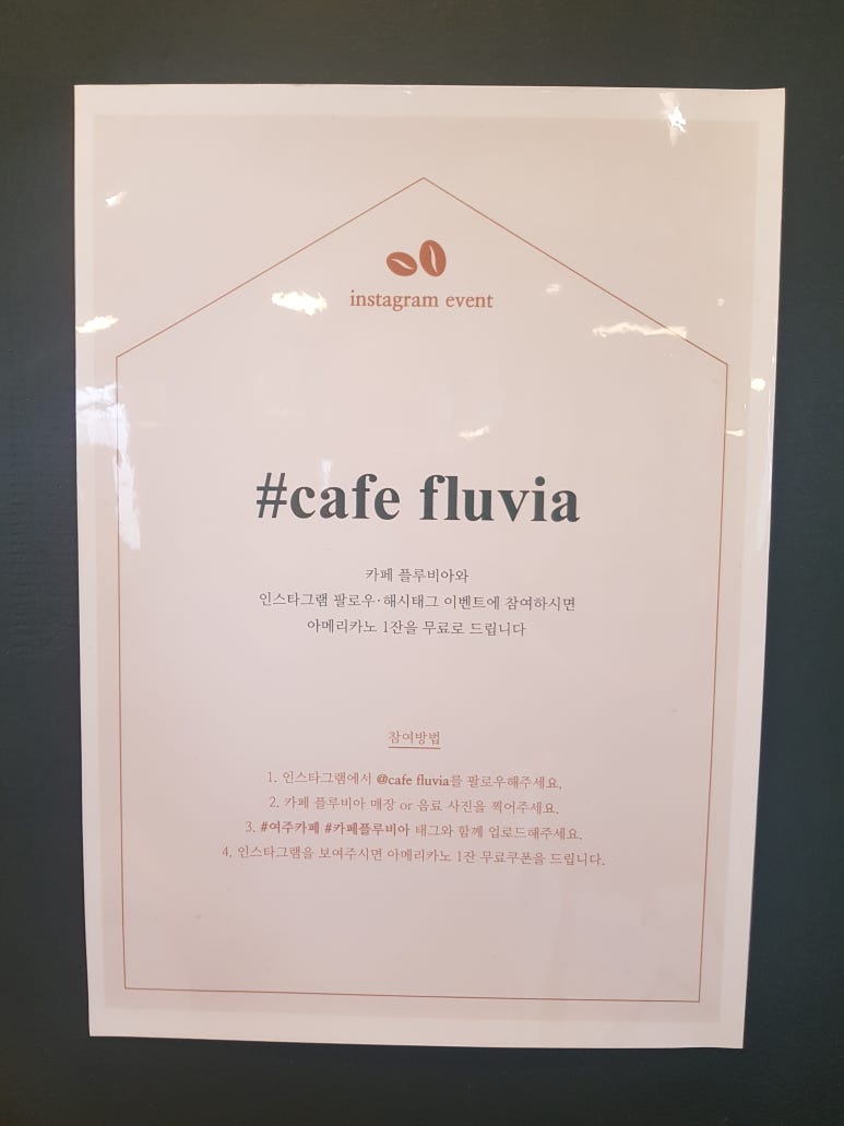 카페플루비아 이미지