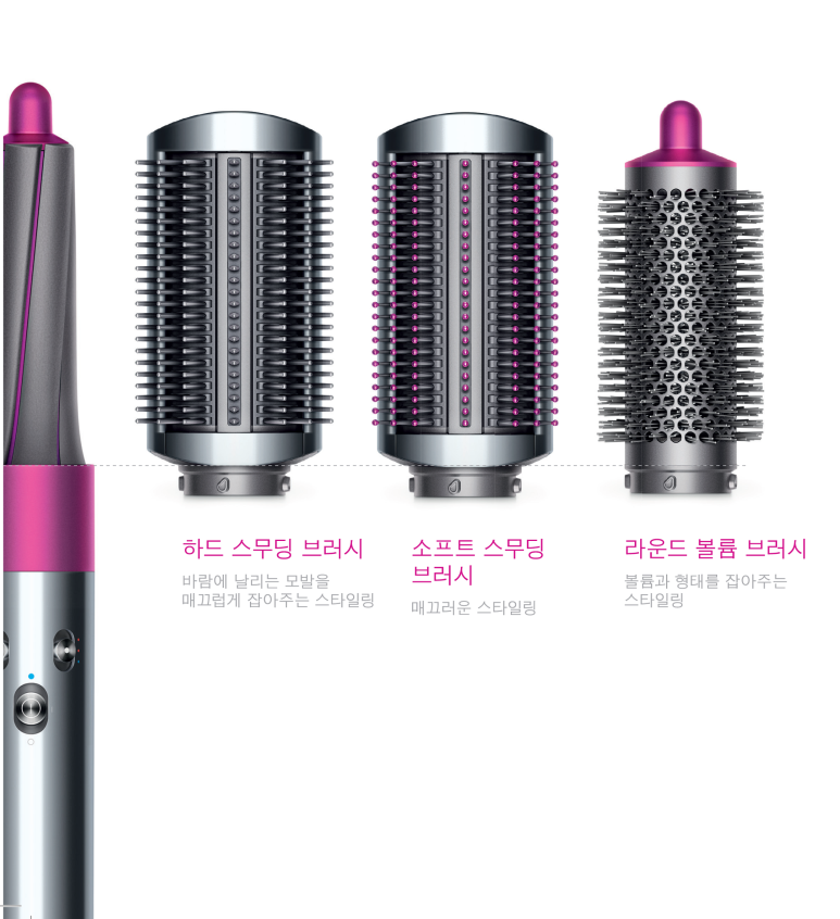 헤어스테이션 이미지