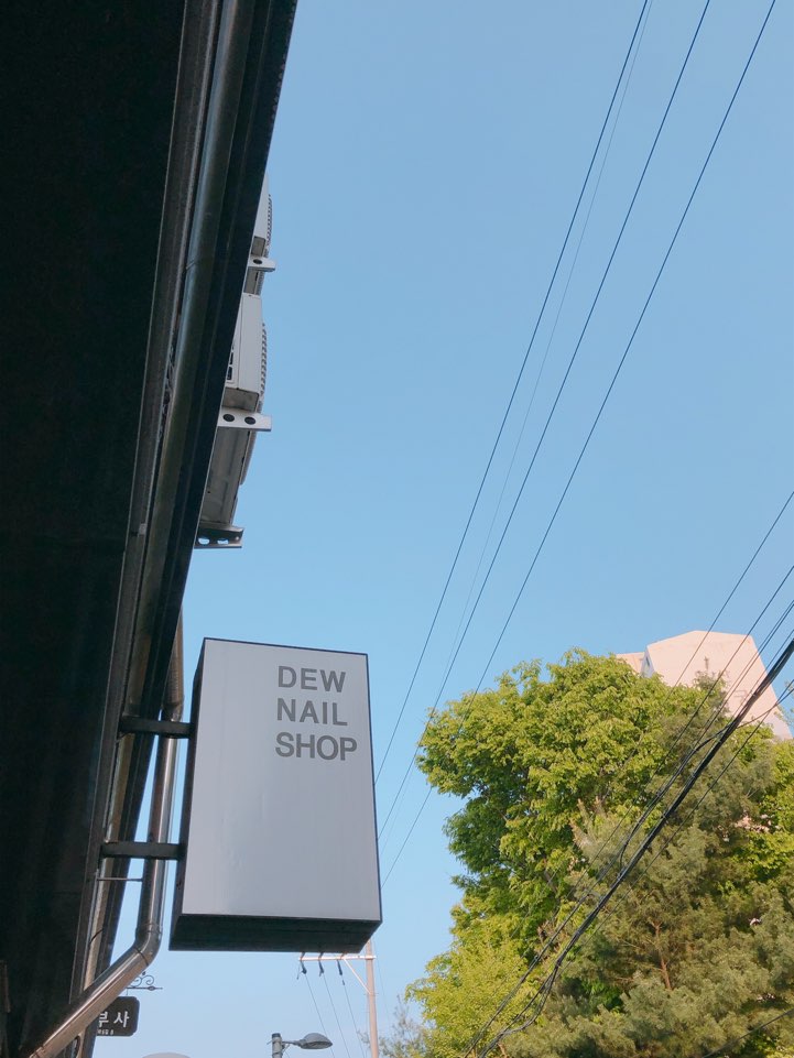 듀네일 이미지