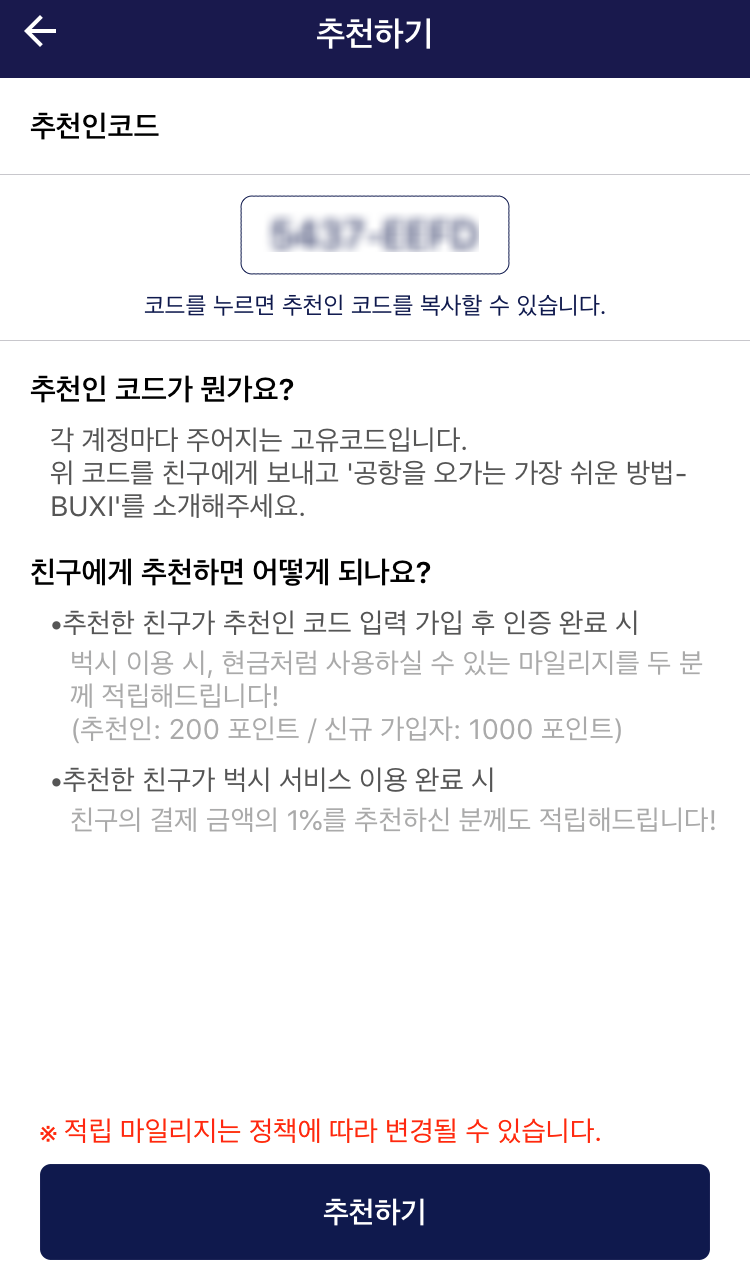 벅시 이미지