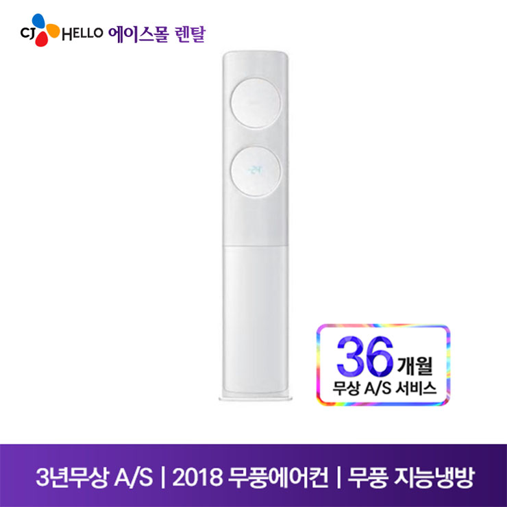 에이스렌탈 이미지