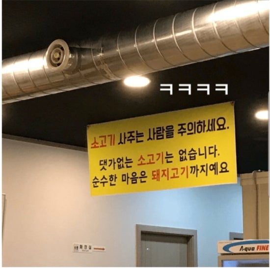 왔쏘 이미지
