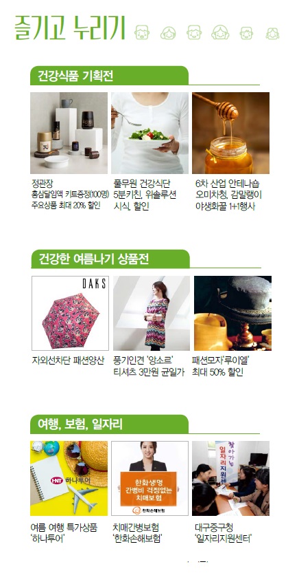 (주)유디투어 이미지
