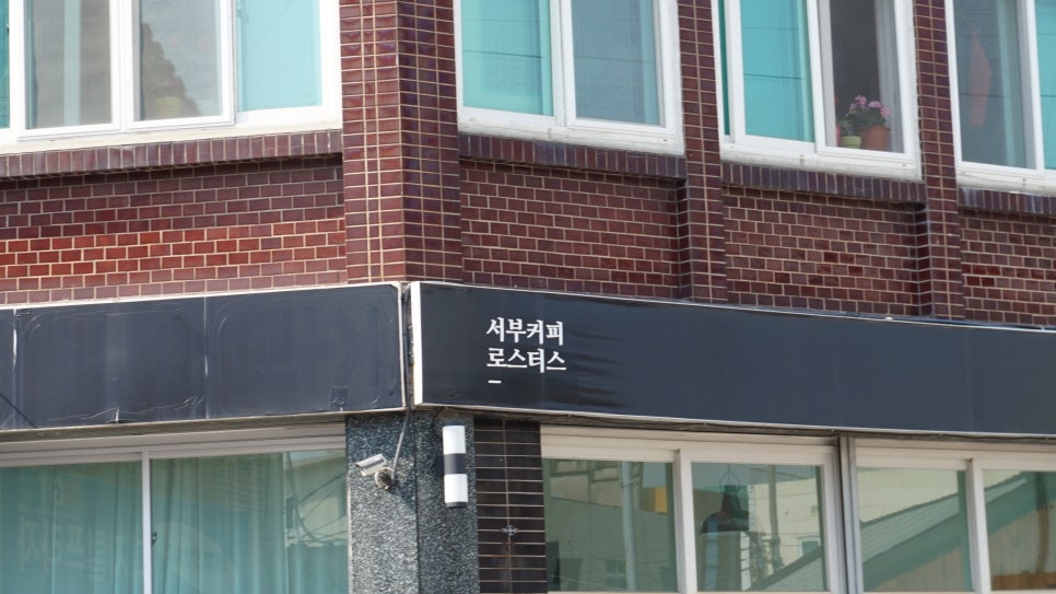 목화옷수선 이미지
