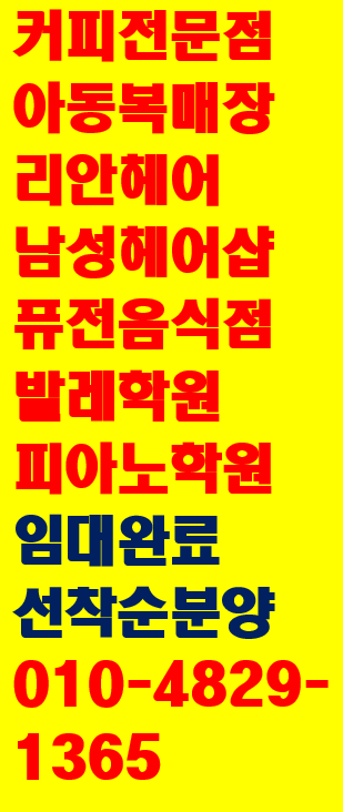 뚜레쥬르남 이미지