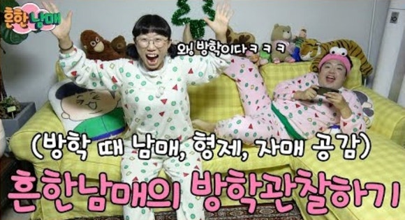 남매통신 이미지