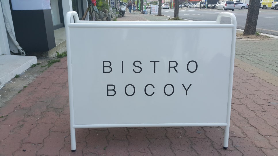 보코이 이미지