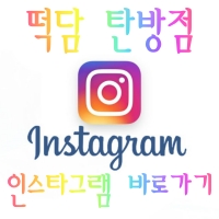 홍시홍시 떡집 이미지