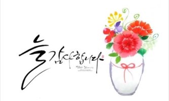 스토리진 이미지