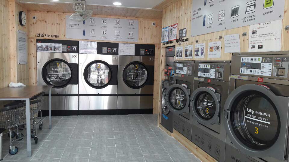 워시쿱셀프빨래방 이미지