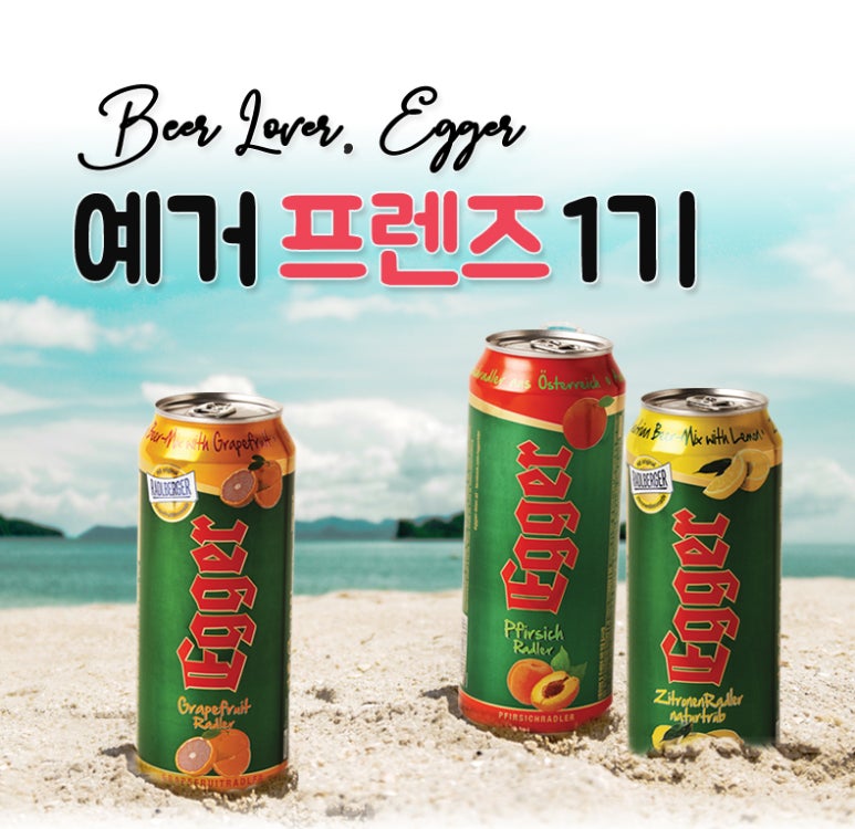 (주)웰그린 이미지