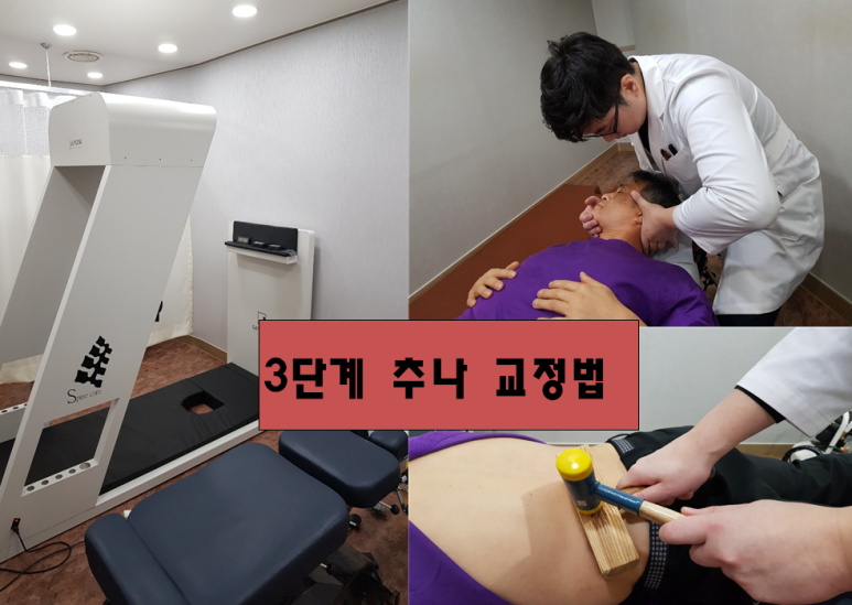 정법한의원 이미지