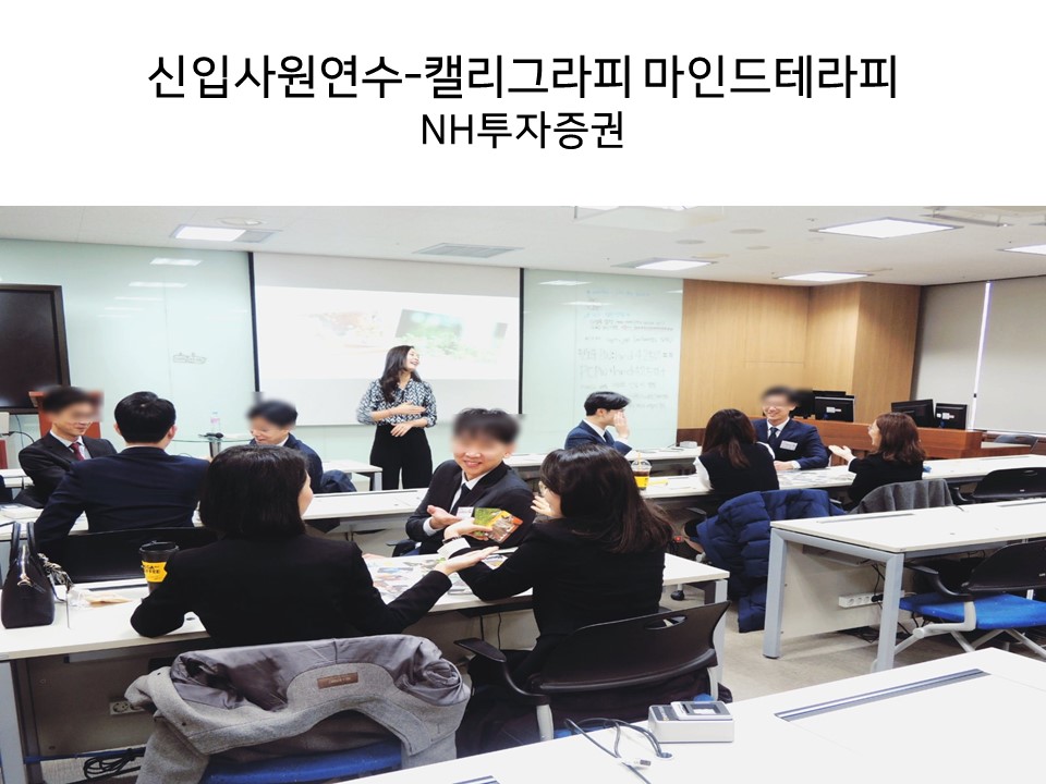 나다움연구소 이미지