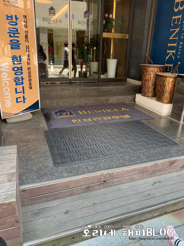 한성여관 이미지