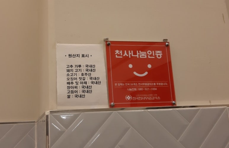 소담한반찬·도시락 이미지