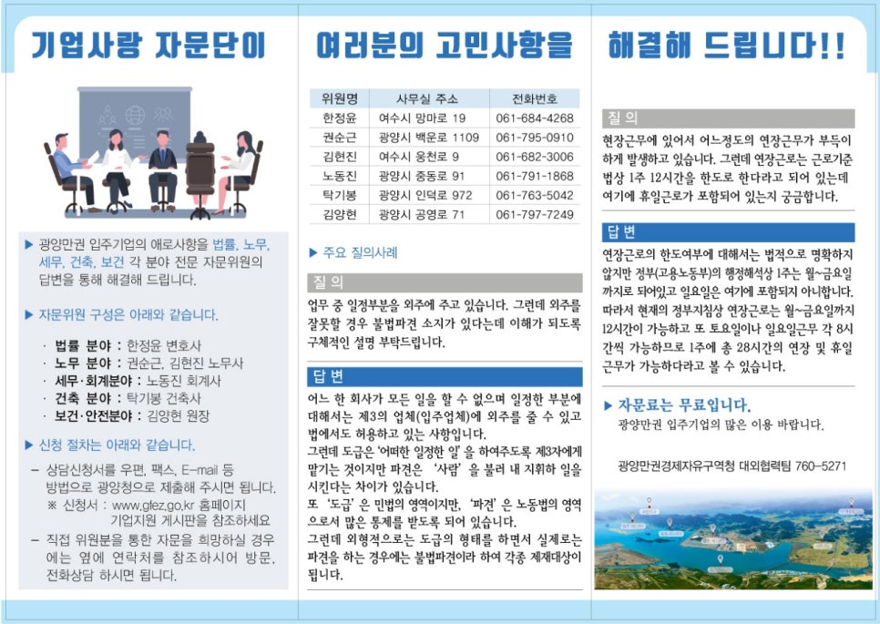 유청산업 이미지