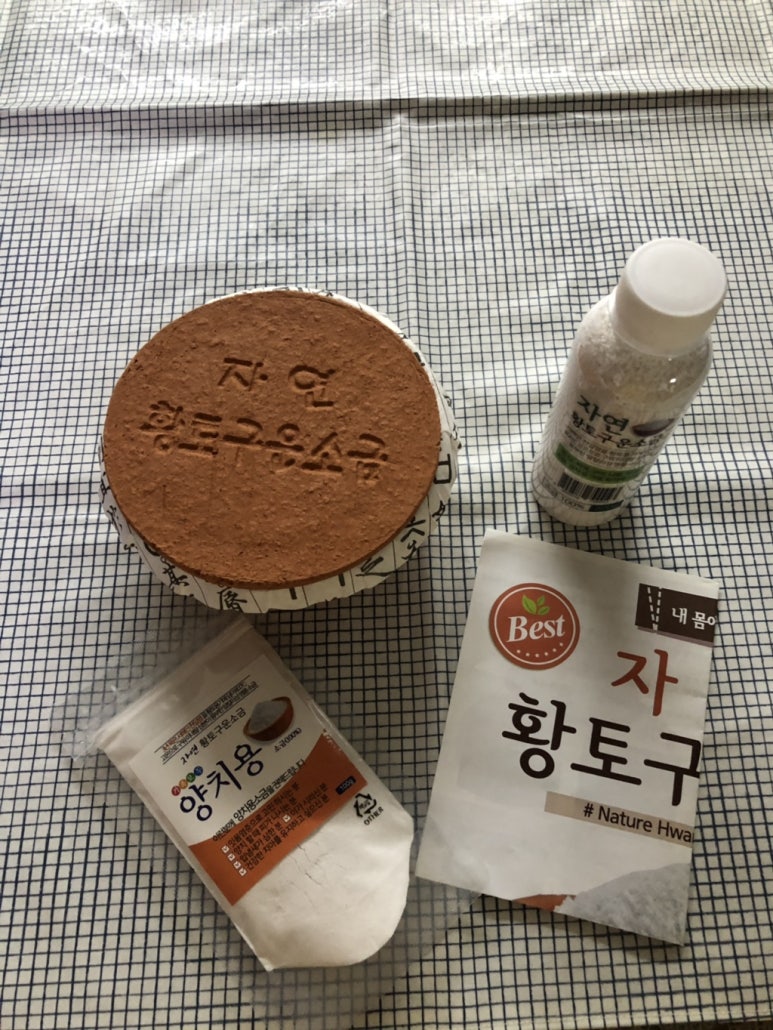 황토조아 이미지
