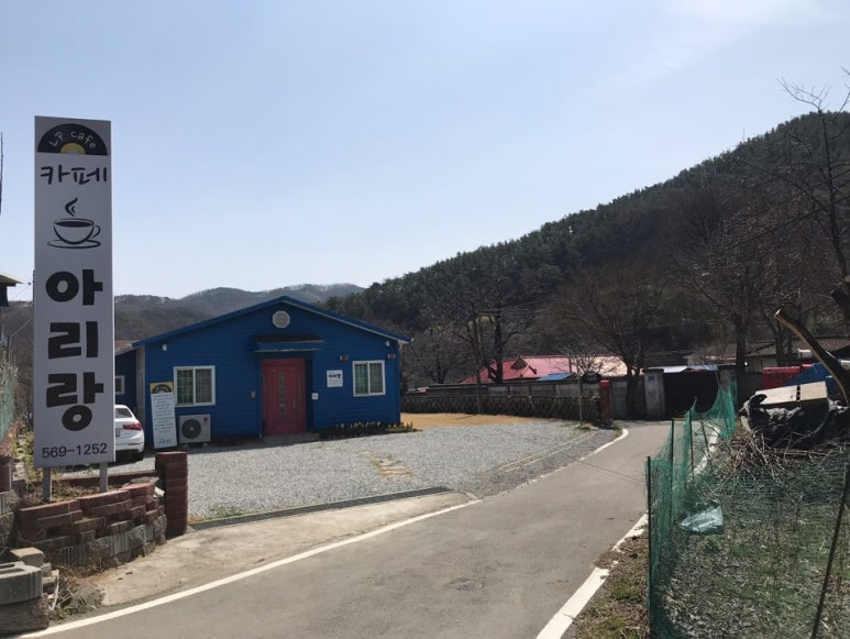 엘피음악감상실아리랑 이미지