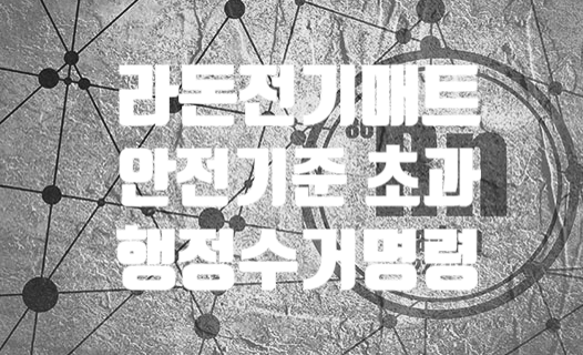 (주)삼풍산업 이미지