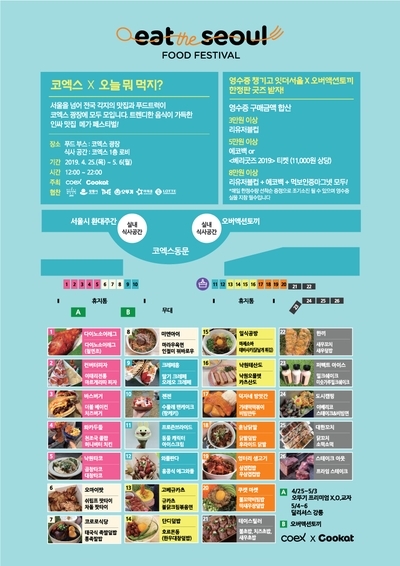 하은푸드 이미지