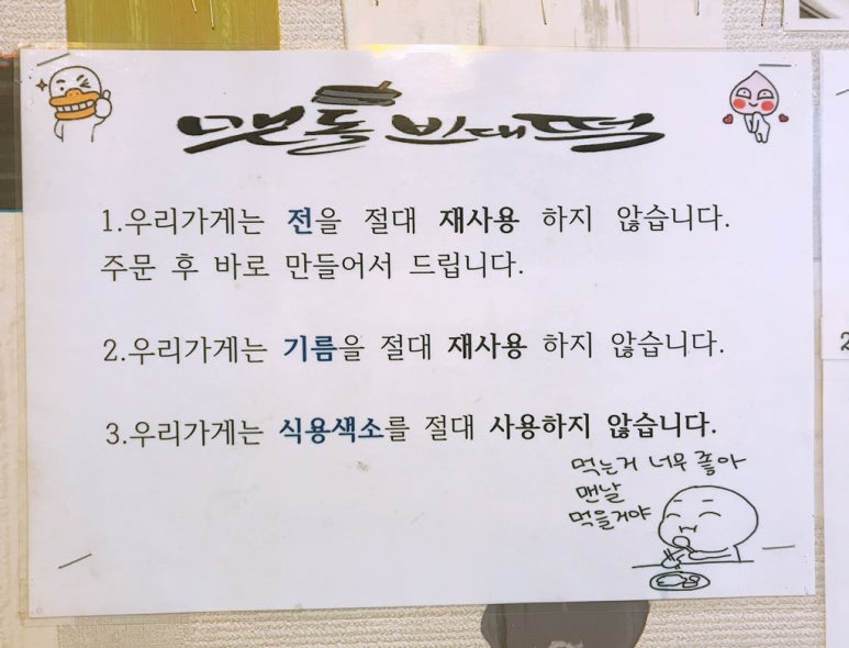 맷돌전집 이미지