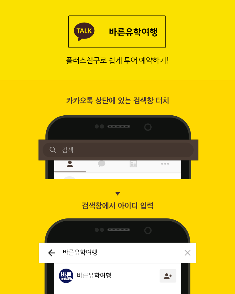 바른택스 이미지