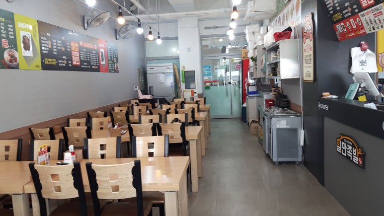 일만족발 이미지
