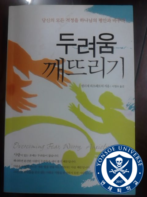 롯데쇼핑(주)롯데마트울산점 이미지