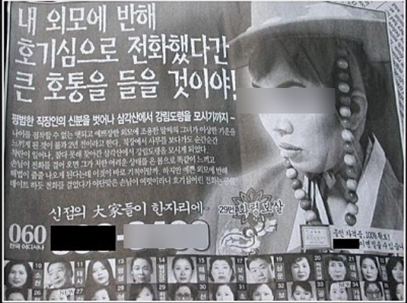 이름없는가게 이미지