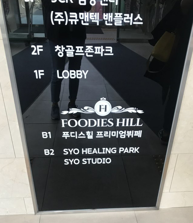 엔헤어 이미지
