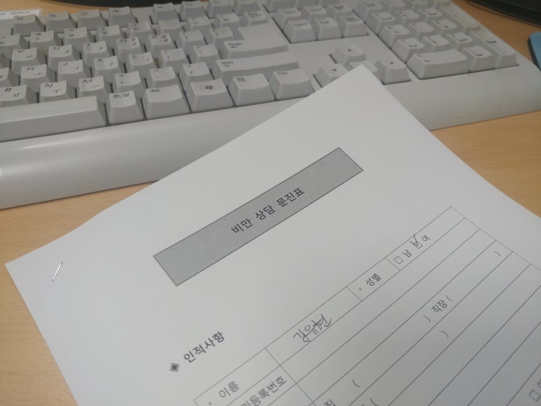 미래탑내과의원 이미지