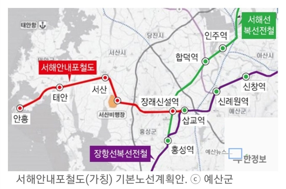 서해안용역 이미지