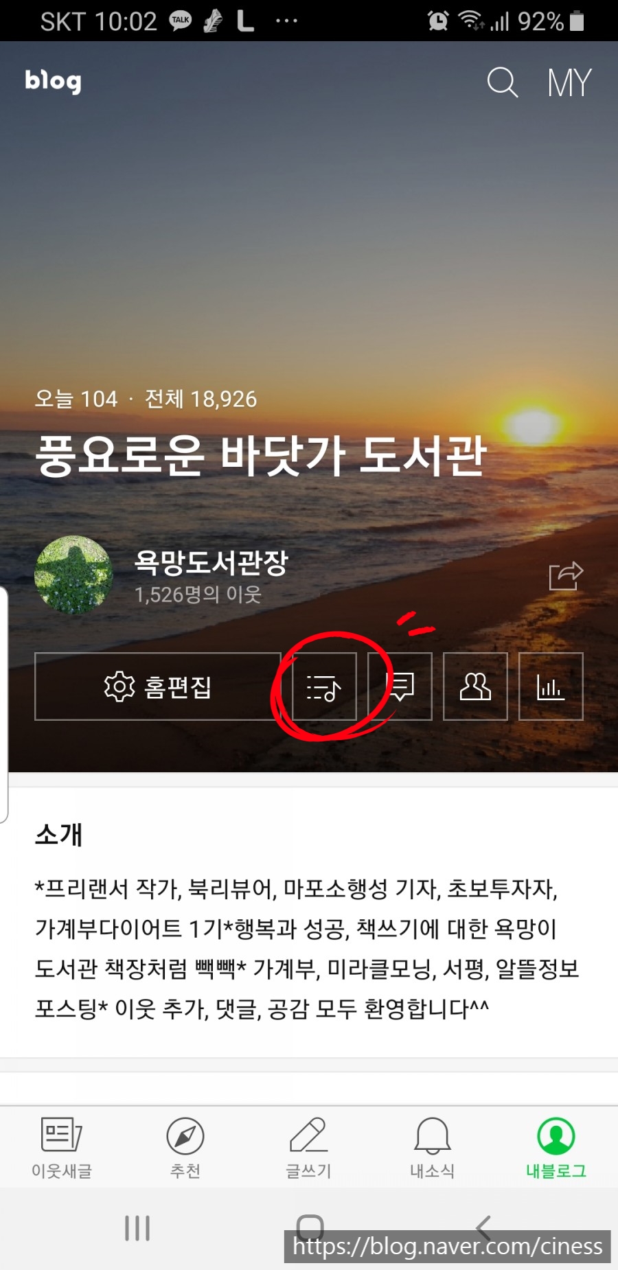 잔나비 모바일 이미지