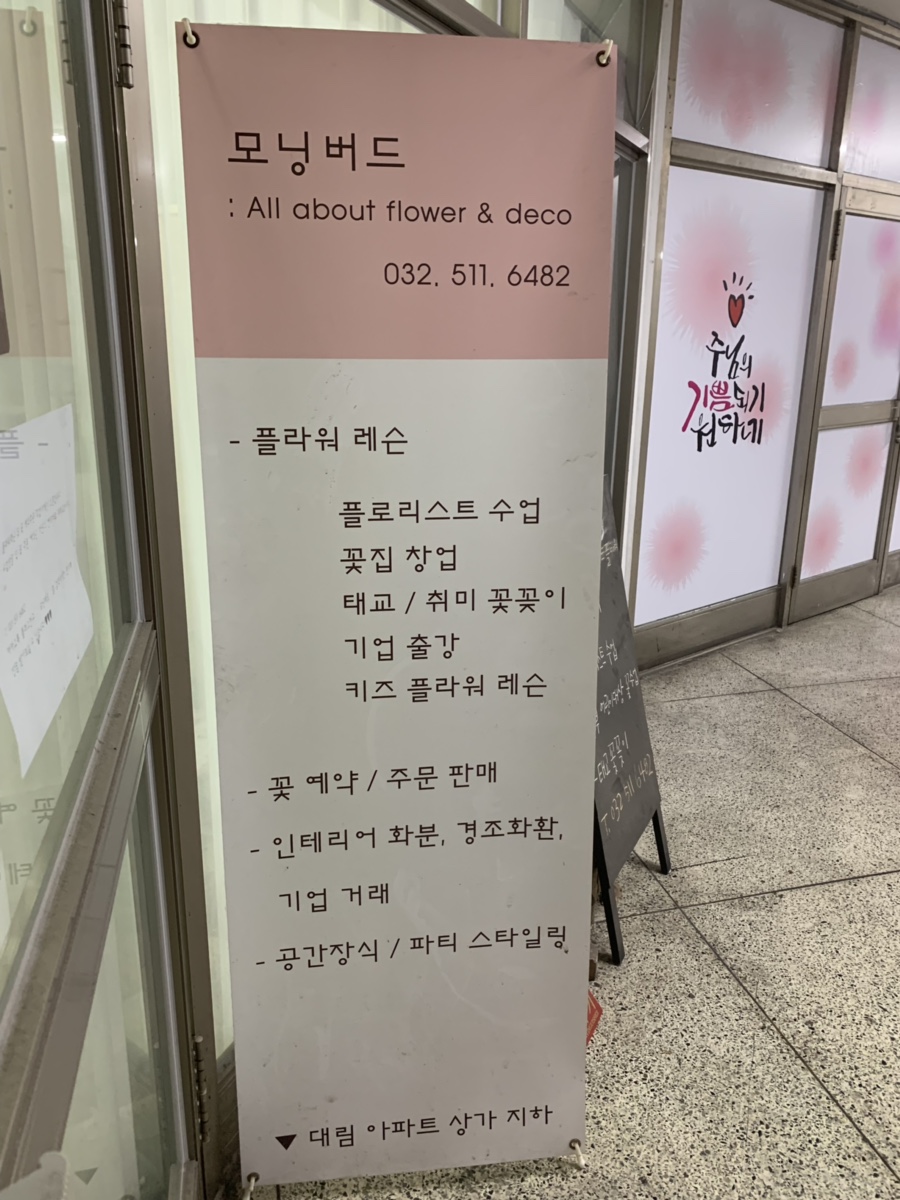 모닝버드 이미지