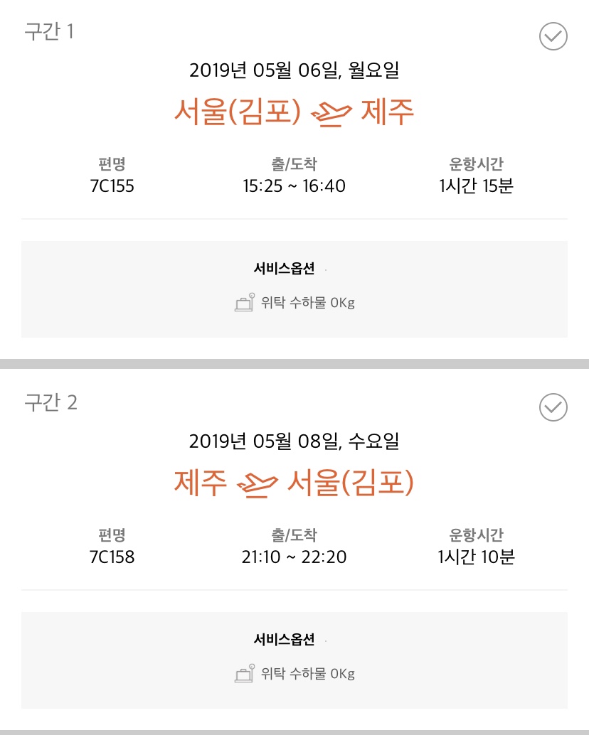 롯데리아김포 이미지