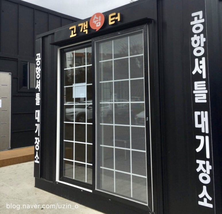 대한렌터카 이미지
