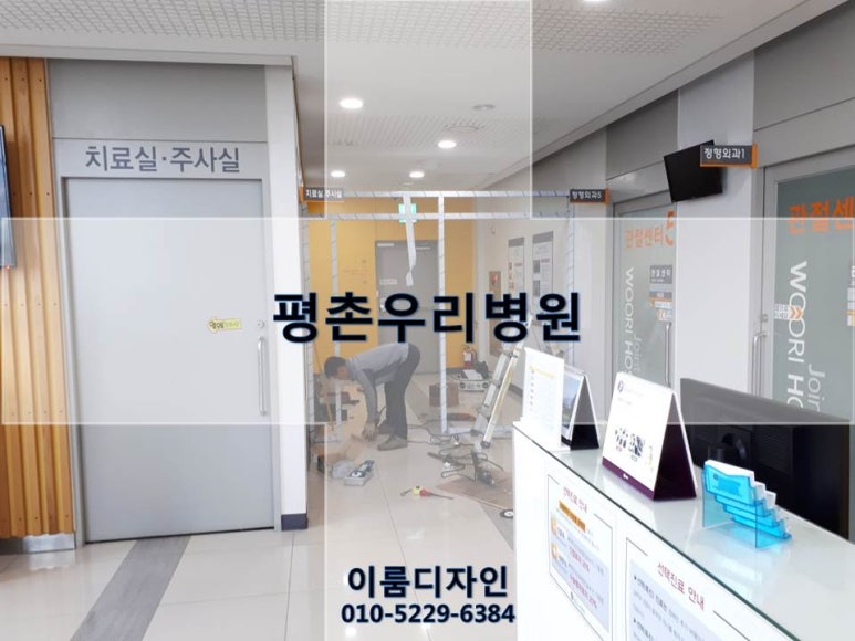 이룸안과의원 이미지