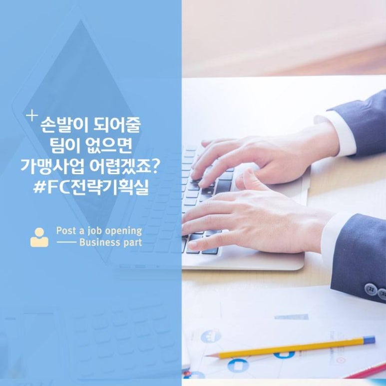 (주)에이엠컨설팅 이미지