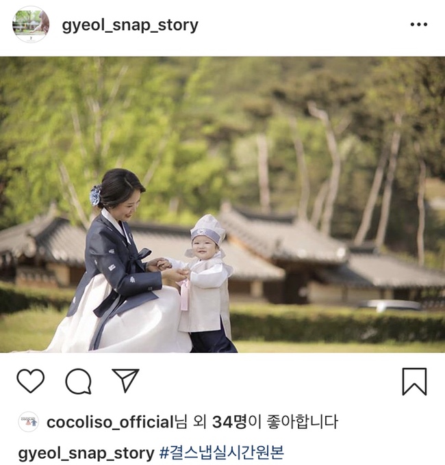 유리아이단아한복 이미지
